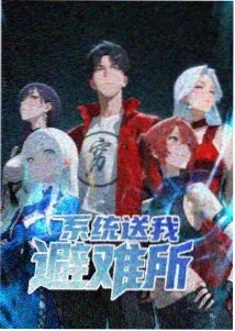 墨染江湖 - 动漫 2024 水墨武侠